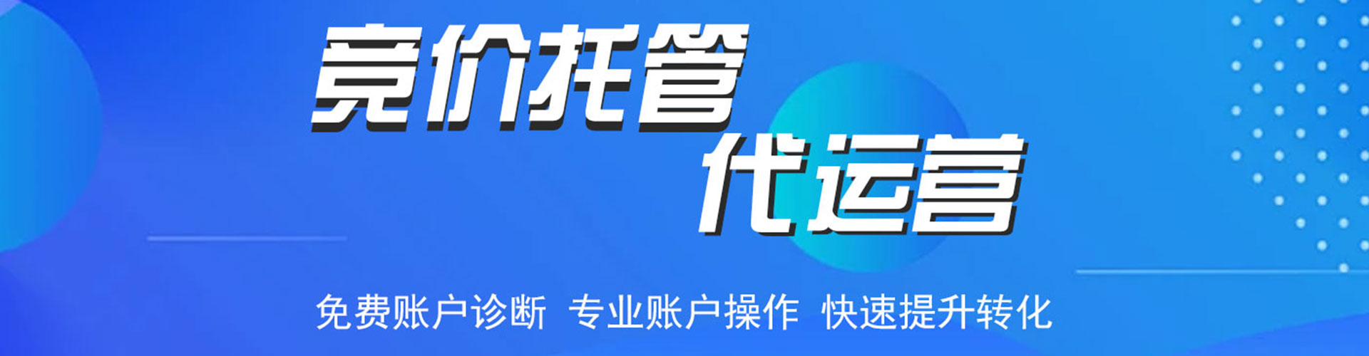 惠东百度充值返点